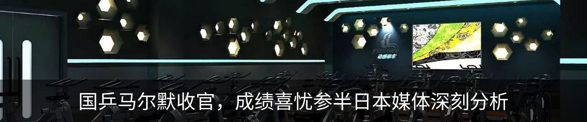 新闻中心