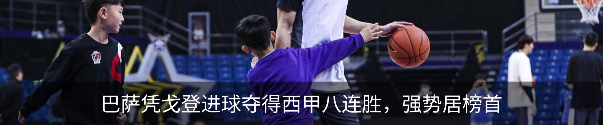 新闻中心