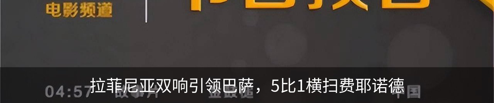 新闻中心
