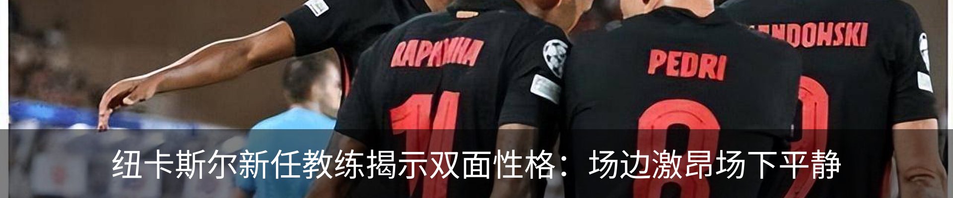 新闻中心