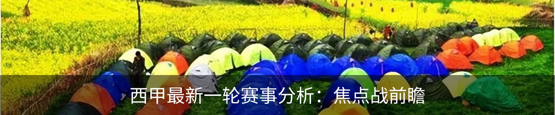 新闻中心