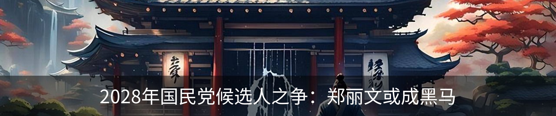 新闻中心